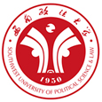 西南政法大学