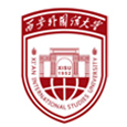 西安外国语大学